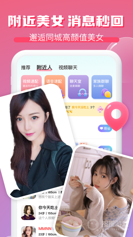 逗遇app1.2.10
