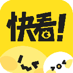 快看app