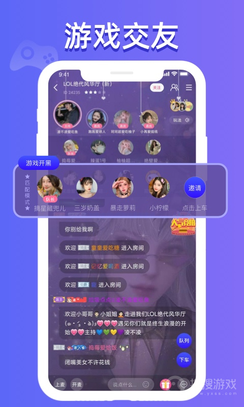 点点开黑app3.0.6
