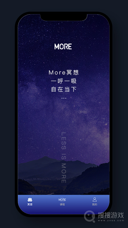 More冥想app4.01.2