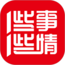 一些事一些情app