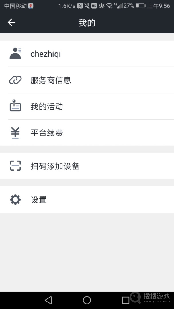 万物在线app1.8.43