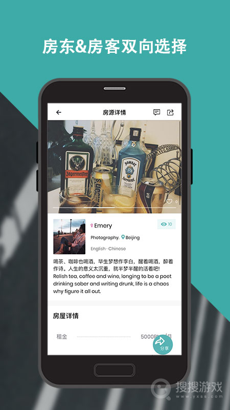 Wellceeapp3.8.7