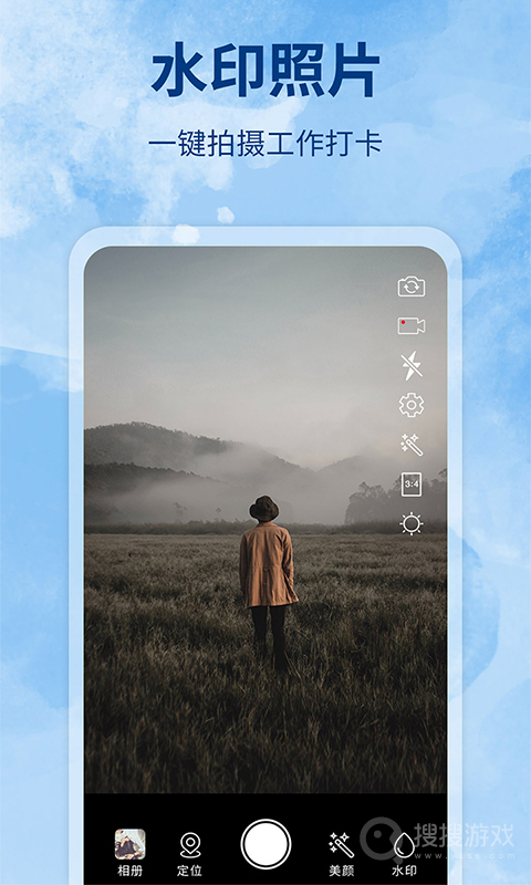 水印制作相机app162