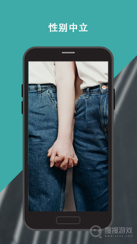 Wellceeapp3.8.7