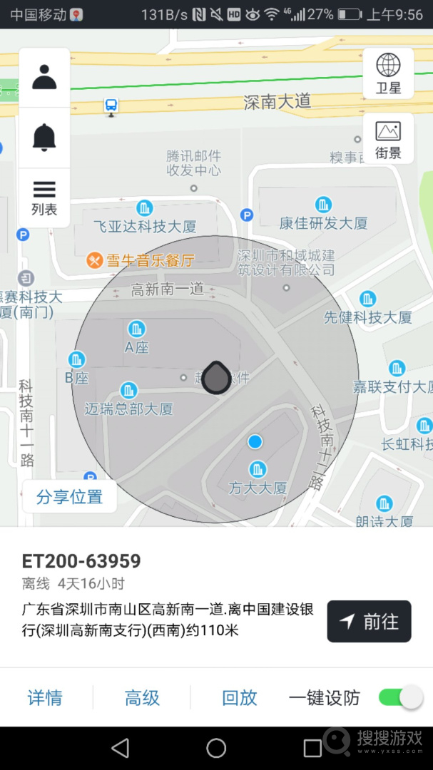 万物在线app1.8.43