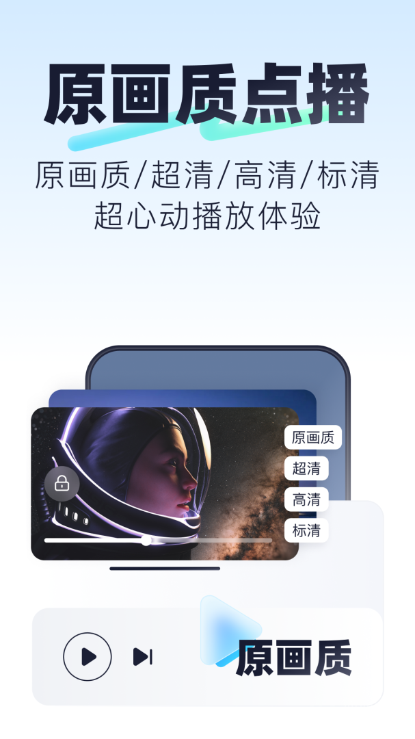 123云盘app2.4.8