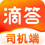滴答出行司机版app