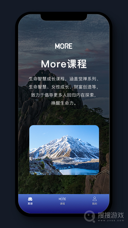 More冥想app4.01.2