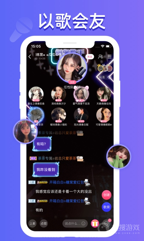 点点开黑app3.0.6
