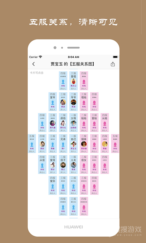 族记家谱app7.2.52