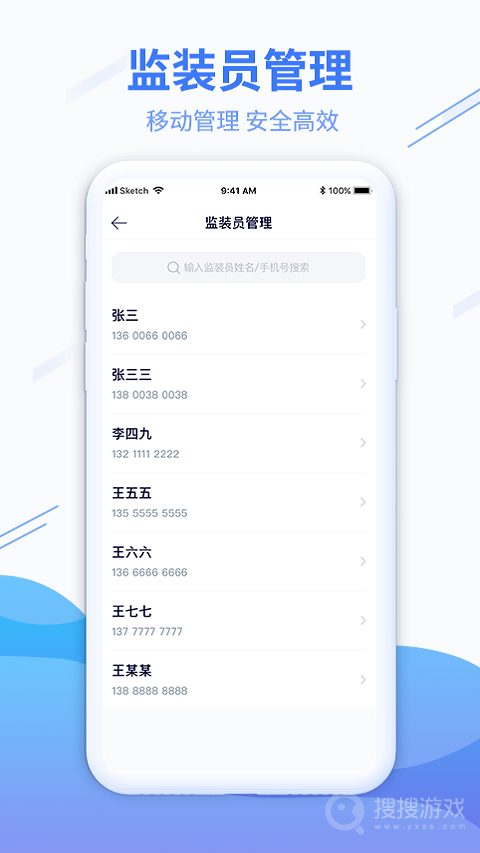 粮达物流app2.4.7
