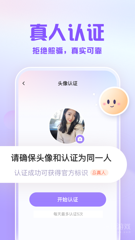 可亲app1.41.1