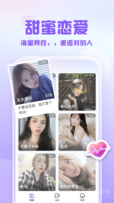 可亲app1.41.1