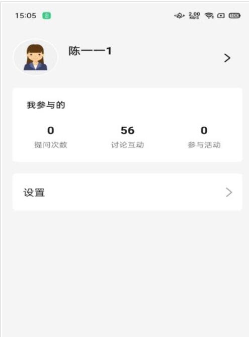 零一PARK软件1.0.6