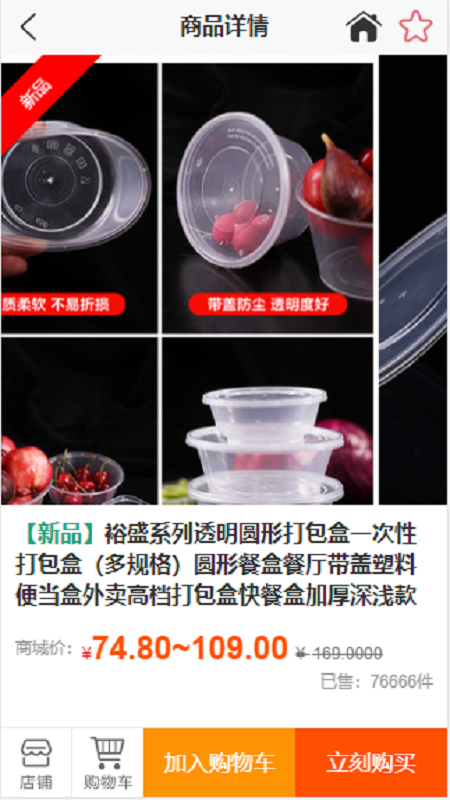 百杂城软件1.0.0