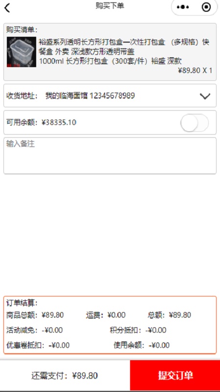 百杂城软件1.0.0