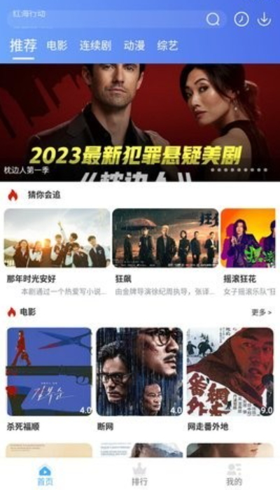 酷乐视频app6.0.5