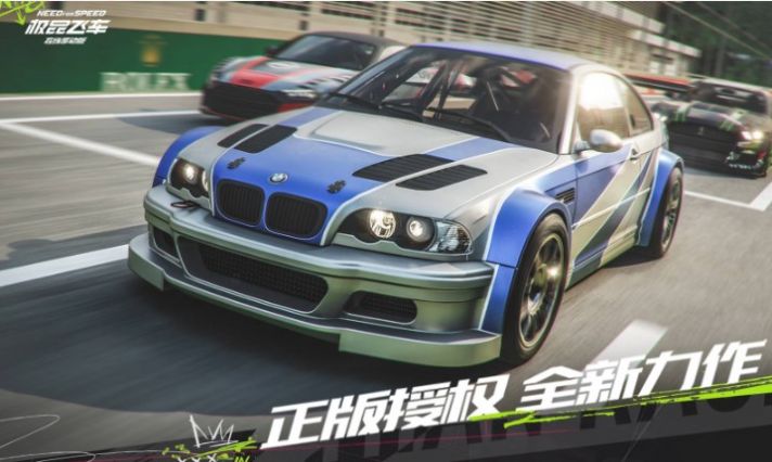 极品飞车集结手游下载v1.2.310.2106343