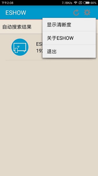eshow软件2.3.2