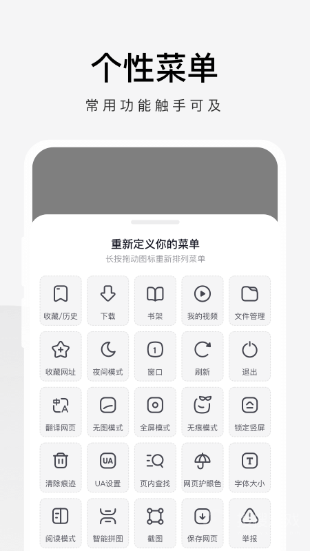 360极速浏览器app3.5.4.410