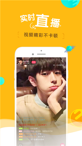情趣直播525tvappapp下载-情趣直播525tv安卓版下载V1.0.1