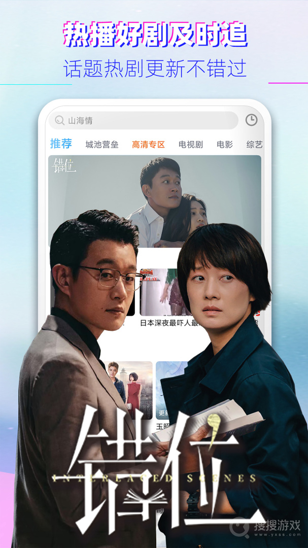 影视大全布丸app3.10.32