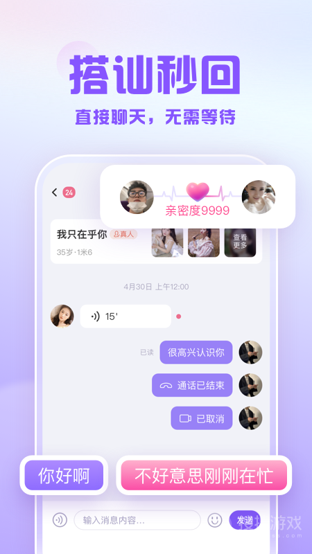 可亲app1.41.1