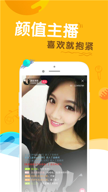 情趣直播525tvappapp下载-情趣直播525tv安卓版下载V1.0.1