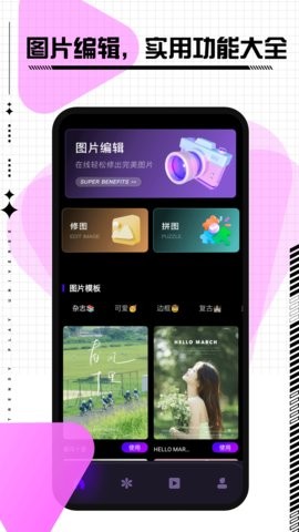 24fps1.0.6最新版