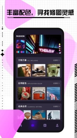 24fps1.0.6最新版