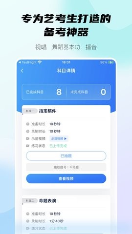 小艺帮app4.8.0最新版