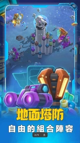 最强巨塔2星舰出航手游1.1.8最新版