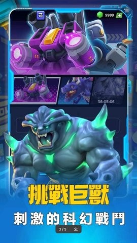 最强巨塔2星舰出航手游1.1.8最新版