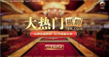 456游戏大厅安卓版1.0.3最新版