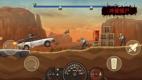 战车撞僵尸地牢破解版1.6.136安卓版