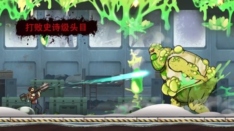 战车撞僵尸地牢破解版1.6.136安卓版