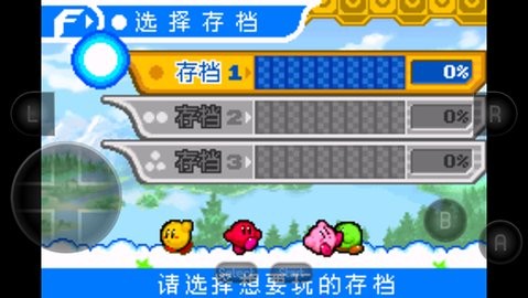 星之卡比镜之大迷宫手机版2021.01安卓版