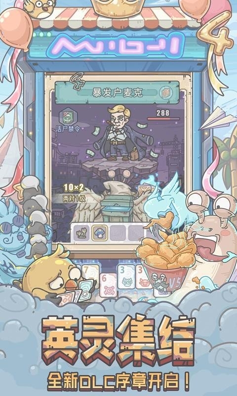 最强蜗牛官方正版0.12.240802.02-0.3.790