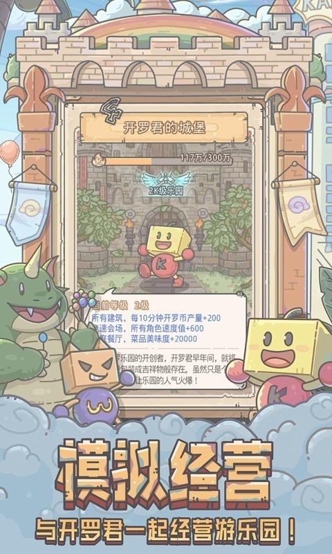 最强蜗牛官方正版0.12.240802.02-0.3.790