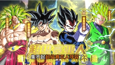 终极龙珠安卓手机版1.0.2.1
