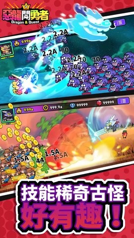 恶龙斗勇者手机版1.0.0安卓版