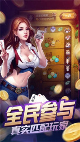 十点半棋牌官网版