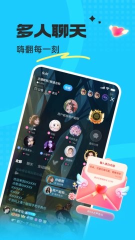 蝌蚪语音app7.5.0最新版