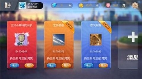点我娱乐appv1.1.0安卓版
