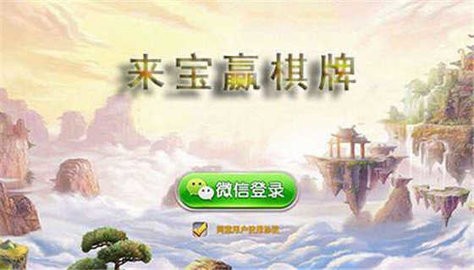 来宝赢游戏2024最新版