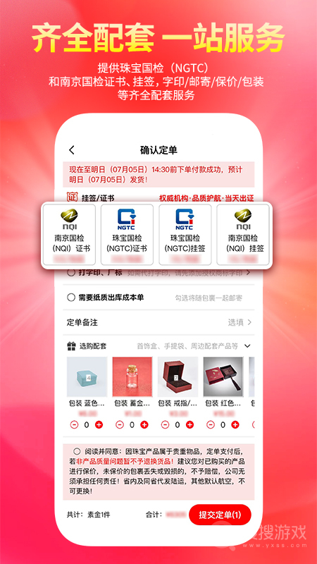 找金app2.1.5