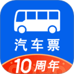 一喂汽车票app