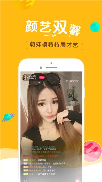情趣直播525tvappapp下载-情趣直播525tv安卓版下载V1.0.1