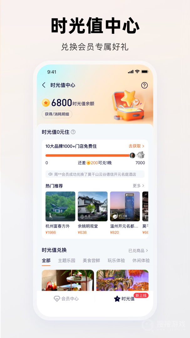 百达星系app3.2.2